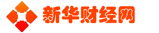 新华财经网